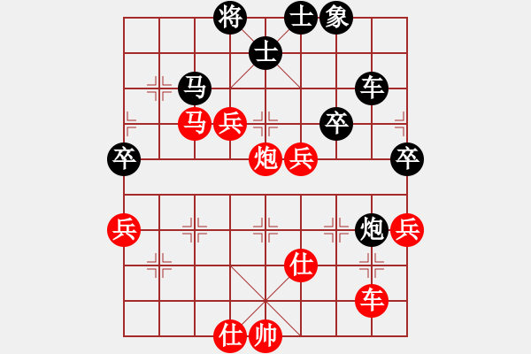 象棋棋譜圖片：美麗心靈(月將)-勝-柳生(7段) - 步數(shù)：90 