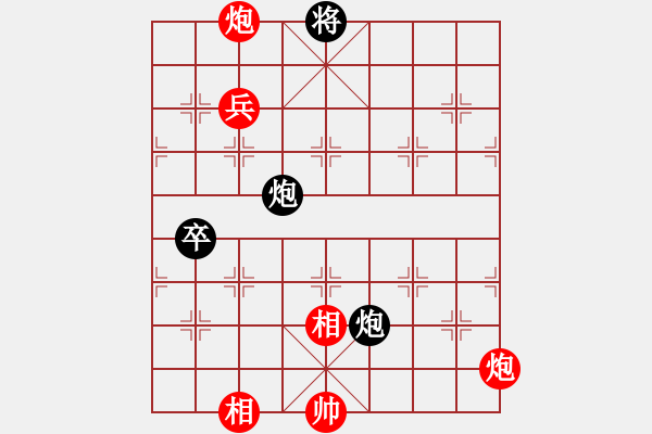 象棋棋譜圖片：清風書葉舞(4段)-和-棋奇妙手(8段) - 步數(shù)：100 