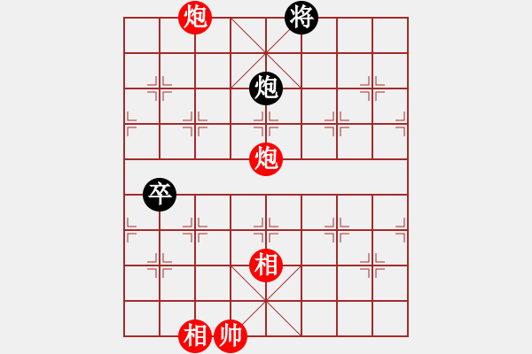 象棋棋譜圖片：清風書葉舞(4段)-和-棋奇妙手(8段) - 步數(shù)：110 