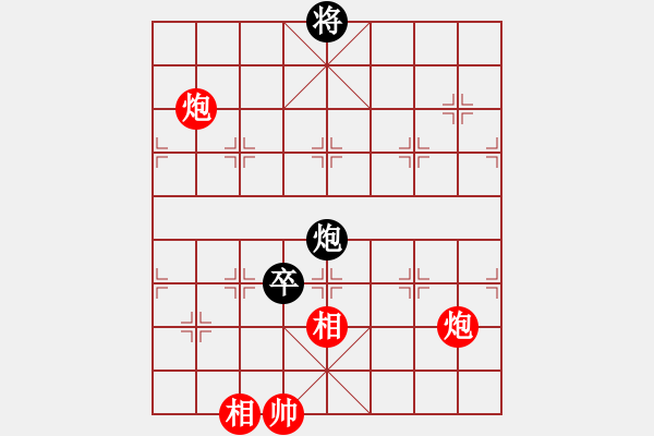 象棋棋譜圖片：清風書葉舞(4段)-和-棋奇妙手(8段) - 步數(shù)：120 