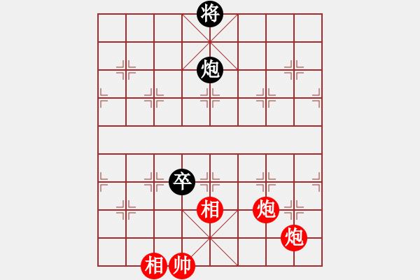 象棋棋譜圖片：清風書葉舞(4段)-和-棋奇妙手(8段) - 步數(shù)：130 