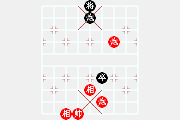 象棋棋譜圖片：清風書葉舞(4段)-和-棋奇妙手(8段) - 步數(shù)：140 