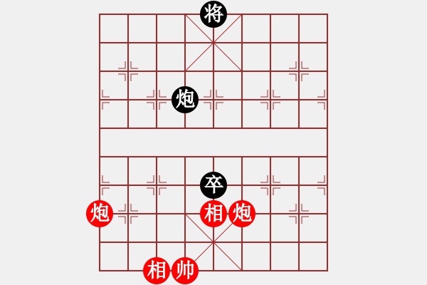 象棋棋譜圖片：清風書葉舞(4段)-和-棋奇妙手(8段) - 步數(shù)：150 