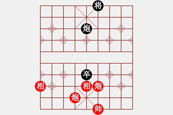 象棋棋譜圖片：清風書葉舞(4段)-和-棋奇妙手(8段) - 步數(shù)：160 