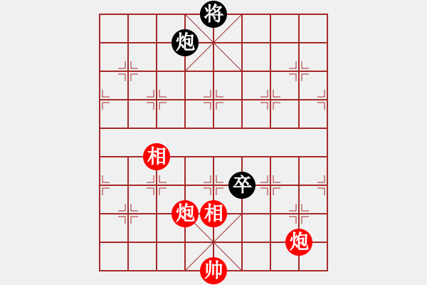 象棋棋譜圖片：清風書葉舞(4段)-和-棋奇妙手(8段) - 步數(shù)：170 