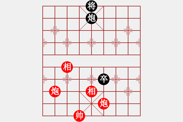 象棋棋譜圖片：清風書葉舞(4段)-和-棋奇妙手(8段) - 步數(shù)：180 