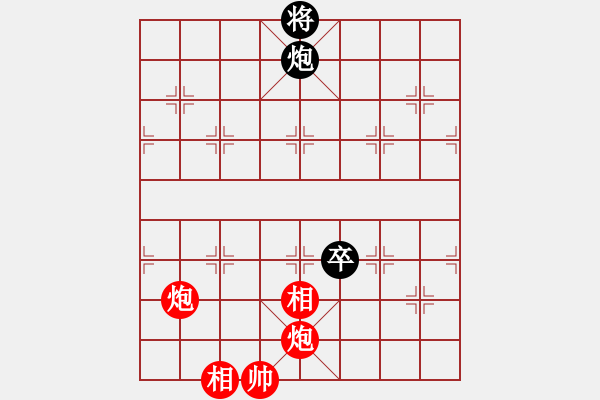 象棋棋譜圖片：清風書葉舞(4段)-和-棋奇妙手(8段) - 步數(shù)：190 