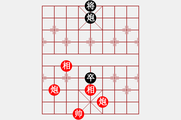 象棋棋譜圖片：清風書葉舞(4段)-和-棋奇妙手(8段) - 步數(shù)：200 