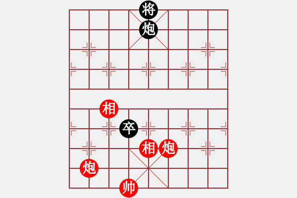 象棋棋譜圖片：清風書葉舞(4段)-和-棋奇妙手(8段) - 步數(shù)：210 