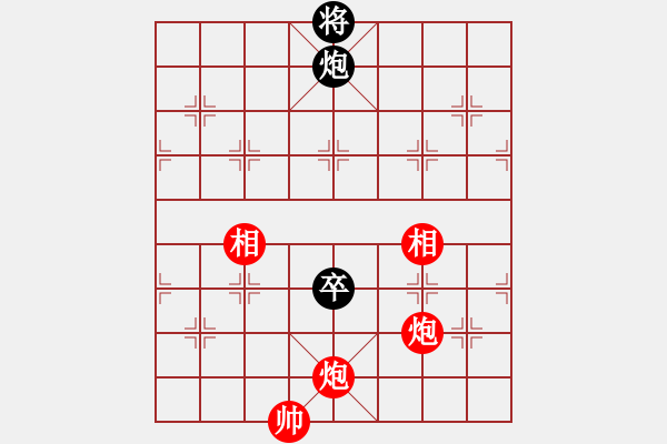 象棋棋譜圖片：清風書葉舞(4段)-和-棋奇妙手(8段) - 步數(shù)：220 