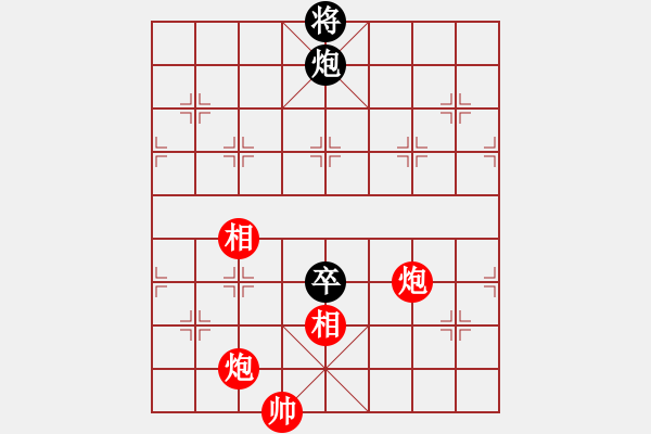 象棋棋譜圖片：清風書葉舞(4段)-和-棋奇妙手(8段) - 步數(shù)：230 