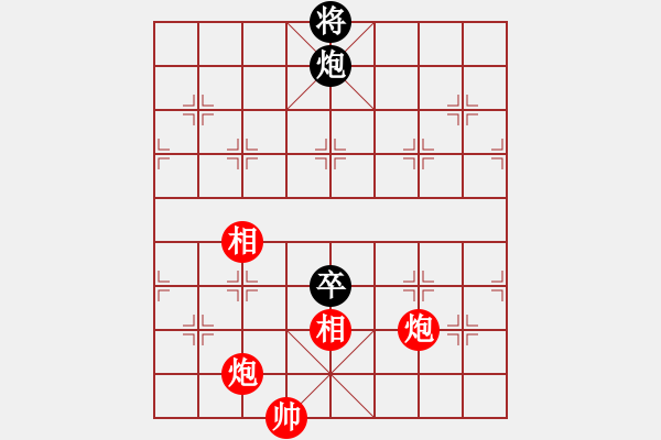 象棋棋譜圖片：清風書葉舞(4段)-和-棋奇妙手(8段) - 步數(shù)：231 