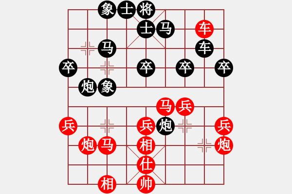 象棋棋譜圖片：清風書葉舞(4段)-和-棋奇妙手(8段) - 步數(shù)：40 