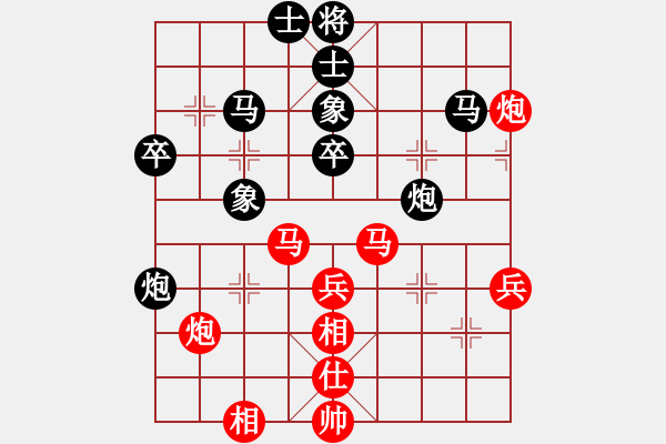 象棋棋譜圖片：清風書葉舞(4段)-和-棋奇妙手(8段) - 步數(shù)：50 