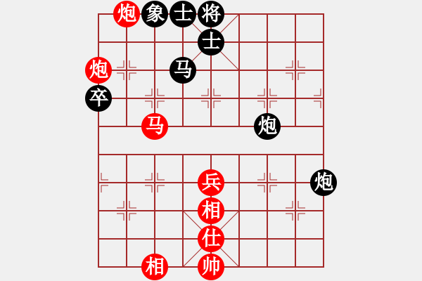 象棋棋譜圖片：清風書葉舞(4段)-和-棋奇妙手(8段) - 步數(shù)：60 