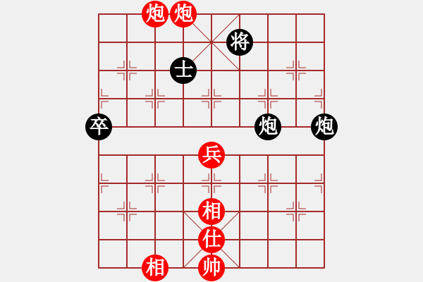 象棋棋譜圖片：清風書葉舞(4段)-和-棋奇妙手(8段) - 步數(shù)：70 