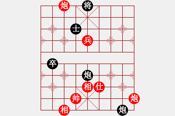 象棋棋譜圖片：清風書葉舞(4段)-和-棋奇妙手(8段) - 步數(shù)：90 