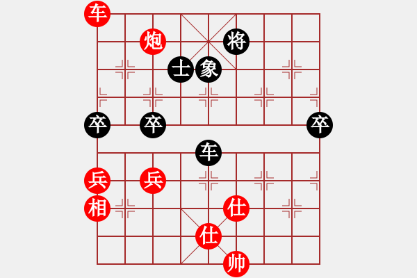 象棋棋譜圖片：海上天(9段)-勝-xiaobei(7段) - 步數(shù)：100 