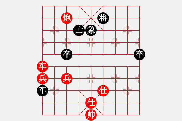 象棋棋譜圖片：海上天(9段)-勝-xiaobei(7段) - 步數(shù)：105 