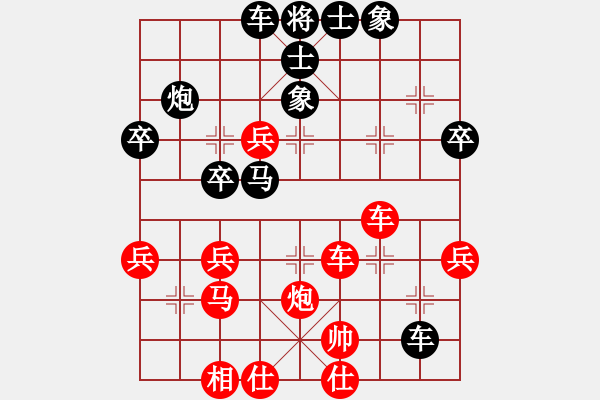 象棋棋譜圖片：海上天(9段)-勝-xiaobei(7段) - 步數(shù)：40 