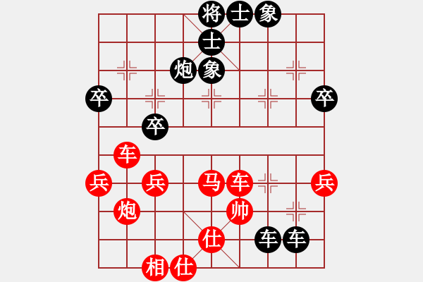 象棋棋譜圖片：海上天(9段)-勝-xiaobei(7段) - 步數(shù)：50 