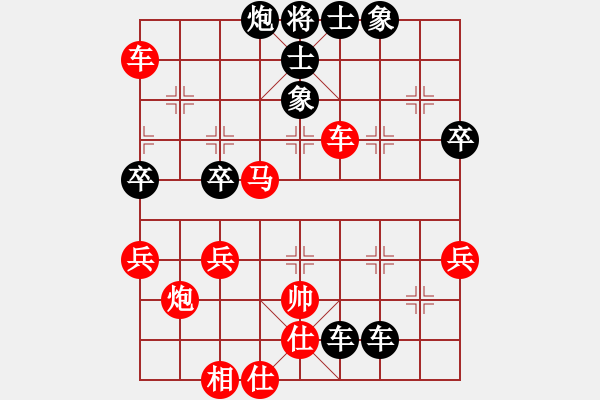 象棋棋譜圖片：海上天(9段)-勝-xiaobei(7段) - 步數(shù)：60 