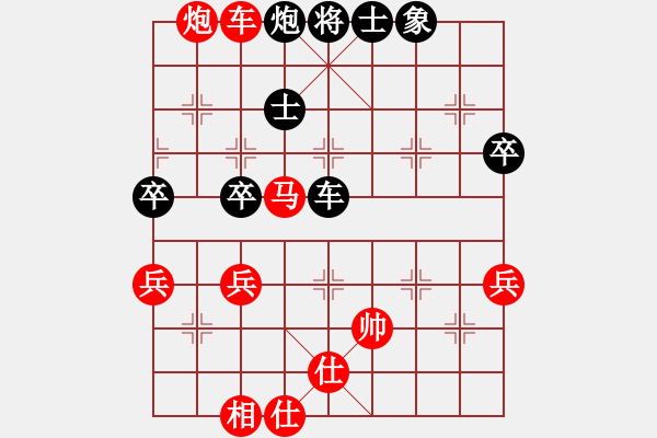 象棋棋譜圖片：海上天(9段)-勝-xiaobei(7段) - 步數(shù)：70 