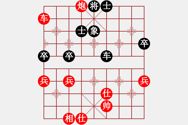 象棋棋譜圖片：海上天(9段)-勝-xiaobei(7段) - 步數(shù)：80 