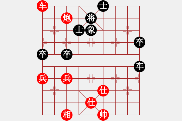 象棋棋譜圖片：海上天(9段)-勝-xiaobei(7段) - 步數(shù)：90 