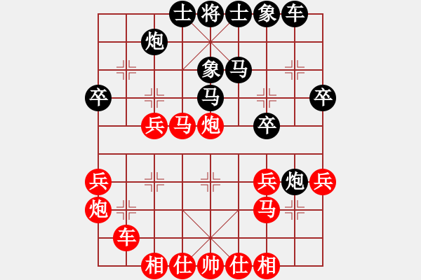 象棋棋譜圖片：張愛民(業(yè)9-2)先勝王建國(業(yè)9-2)202203130121.pgn - 步數(shù)：30 