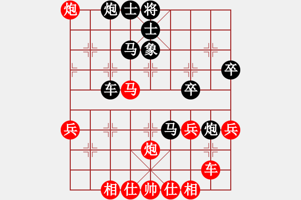 象棋棋譜圖片：張愛民(業(yè)9-2)先勝王建國(業(yè)9-2)202203130121.pgn - 步數(shù)：50 