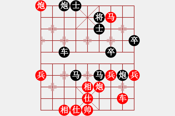 象棋棋譜圖片：張愛民(業(yè)9-2)先勝王建國(業(yè)9-2)202203130121.pgn - 步數(shù)：60 