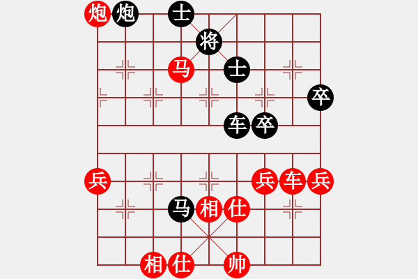 象棋棋譜圖片：張愛民(業(yè)9-2)先勝王建國(業(yè)9-2)202203130121.pgn - 步數(shù)：70 