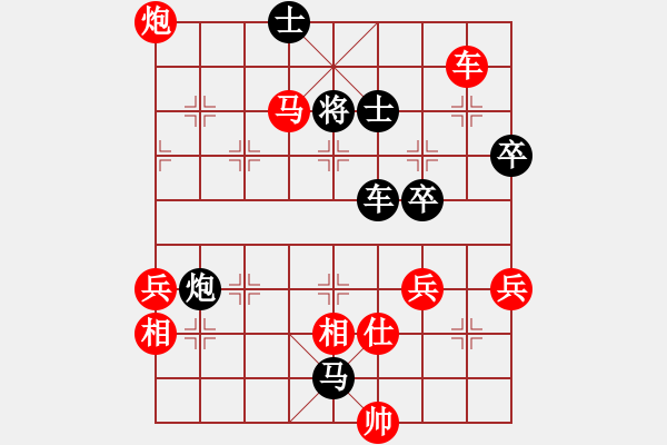 象棋棋譜圖片：張愛民(業(yè)9-2)先勝王建國(業(yè)9-2)202203130121.pgn - 步數(shù)：80 