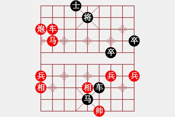 象棋棋譜圖片：張愛民(業(yè)9-2)先勝王建國(業(yè)9-2)202203130121.pgn - 步數(shù)：90 