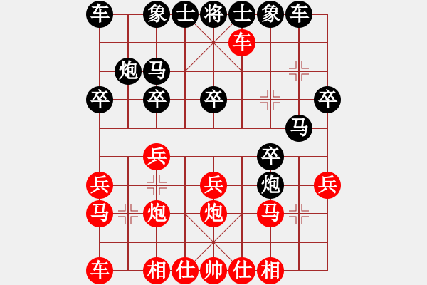 象棋棋譜圖片：天津市 尚培峰 勝 西藏自治區(qū) 蔡佑廣 - 步數：20 