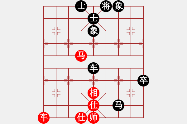 象棋棋譜圖片：毛振海先負葬心【邊兵局】 - 步數：90 