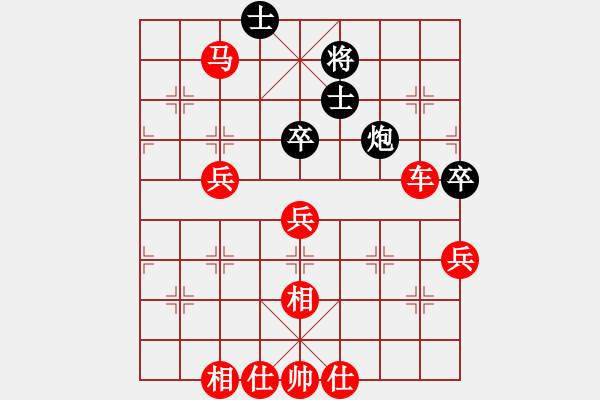 象棋棋譜圖片：1038局 E00- 仙人指路-BugChess Plus 19-07-08 x64(特級(jí)大師) - 步數(shù)：100 