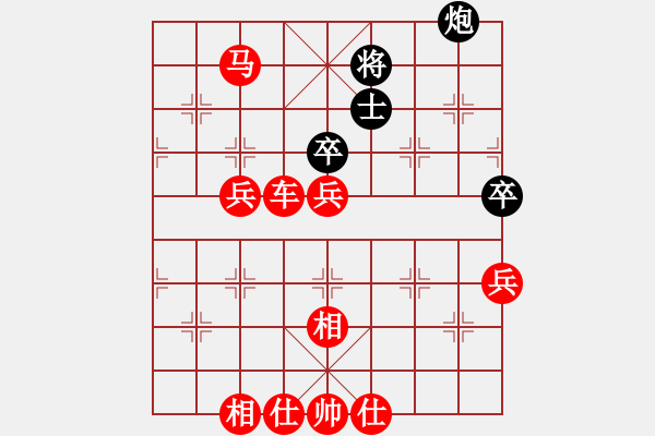 象棋棋譜圖片：1038局 E00- 仙人指路-BugChess Plus 19-07-08 x64(特級(jí)大師) - 步數(shù)：110 