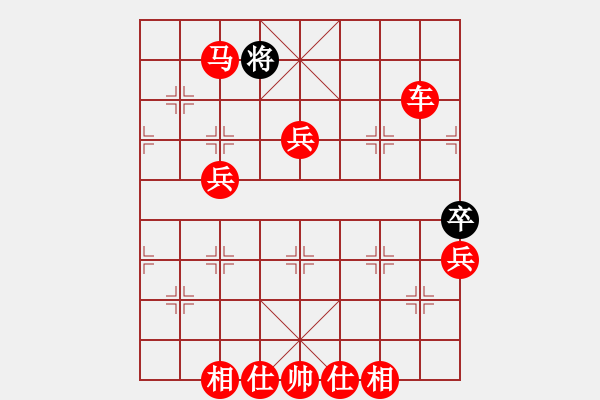 象棋棋譜圖片：1038局 E00- 仙人指路-BugChess Plus 19-07-08 x64(特級(jí)大師) - 步數(shù)：120 