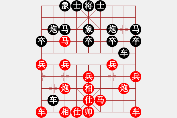 象棋棋譜圖片：1038局 E00- 仙人指路-BugChess Plus 19-07-08 x64(特級(jí)大師) - 步數(shù)：20 