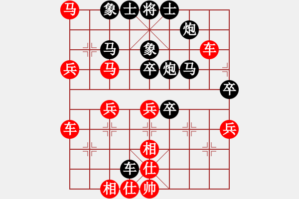 象棋棋譜圖片：1038局 E00- 仙人指路-BugChess Plus 19-07-08 x64(特級(jí)大師) - 步數(shù)：50 