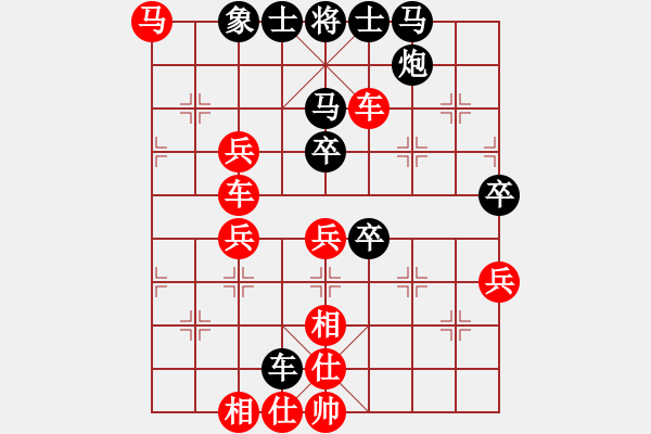 象棋棋譜圖片：1038局 E00- 仙人指路-BugChess Plus 19-07-08 x64(特級(jí)大師) - 步數(shù)：60 