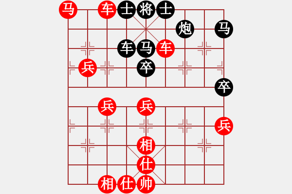 象棋棋譜圖片：1038局 E00- 仙人指路-BugChess Plus 19-07-08 x64(特級(jí)大師) - 步數(shù)：70 