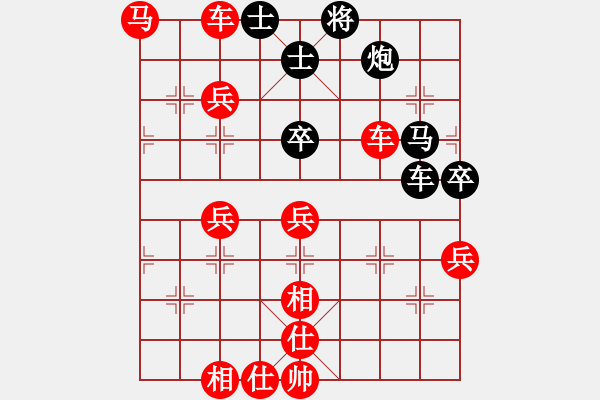 象棋棋譜圖片：1038局 E00- 仙人指路-BugChess Plus 19-07-08 x64(特級(jí)大師) - 步數(shù)：80 