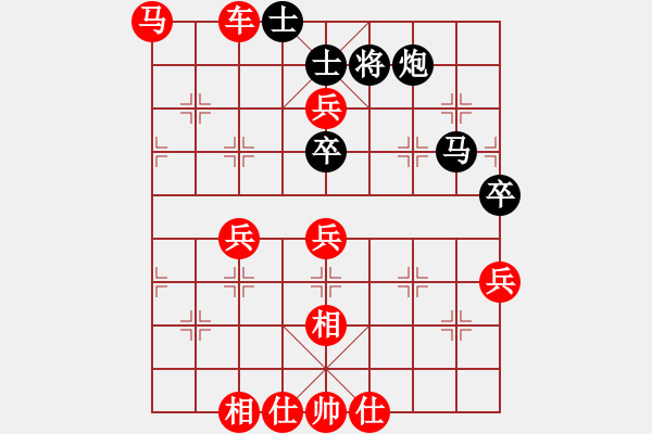 象棋棋譜圖片：1038局 E00- 仙人指路-BugChess Plus 19-07-08 x64(特級(jí)大師) - 步數(shù)：90 