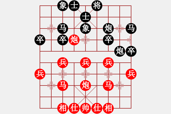 象棋棋譜圖片：嘴角揚(yáng)揚(yáng)[50129759] -VS- 懂你所想[1906168433] - 步數(shù)：30 