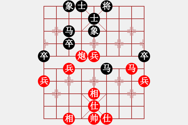 象棋棋譜圖片：嘴角揚(yáng)揚(yáng)[50129759] -VS- 懂你所想[1906168433] - 步數(shù)：50 