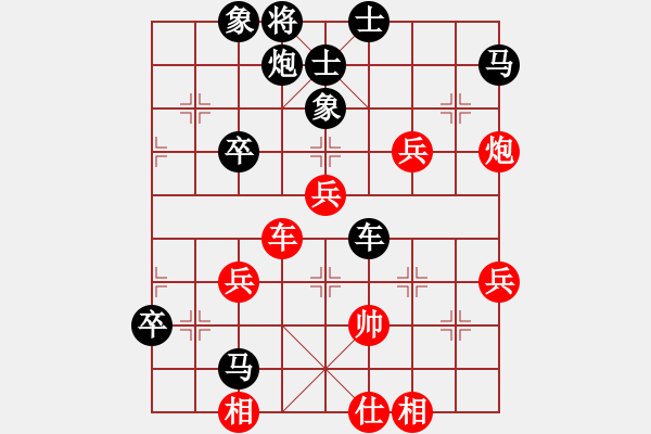 象棋棋譜圖片：陽光感覺[940754187] -VS- 橫才俊儒[292832991] - 步數(shù)：70 