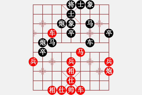 象棋棋譜圖片：阿陽(yáng)[1036858462] -VS- 騎白馬的青蛙[452406971] - 步數(shù)：40 